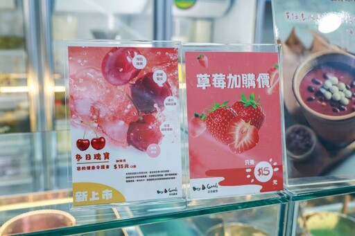 台南健康輕食│獨門酸奶多元搭配 穀物水果養生「撈」一下！
