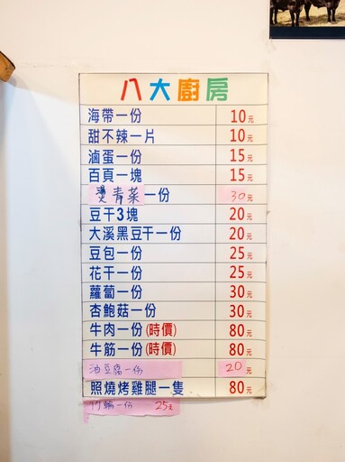 台北松山家常美食│手工水餃口味多元健康 冷凍販售在家也吃得到！