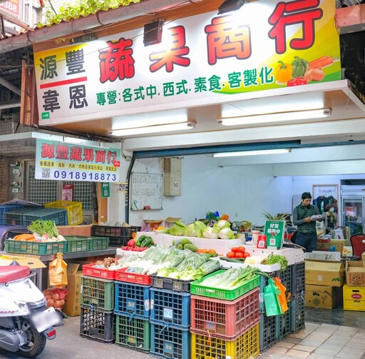 台北蔬果專賣│獨特代買服務好暖心 新鮮食材熱情吃得到
