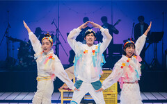 2024台北兒童藝術節將到來！超過200場節目親子一次看個夠！