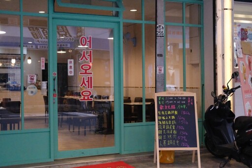 宜蘭羅東必吃韓式料理！韓式烤肉、辣炒年糕魅力無法擋！