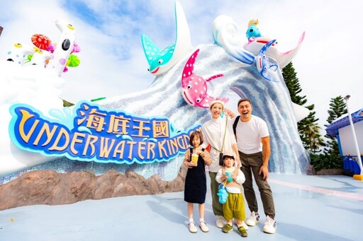 花蓮海洋公園盛大回歸！ 6月重新開幕「4大亮點」樂玩園區