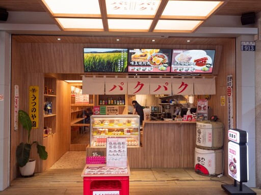 台中美食口袋名單！北海道經典職人級燒肉丼驚豔上桌！