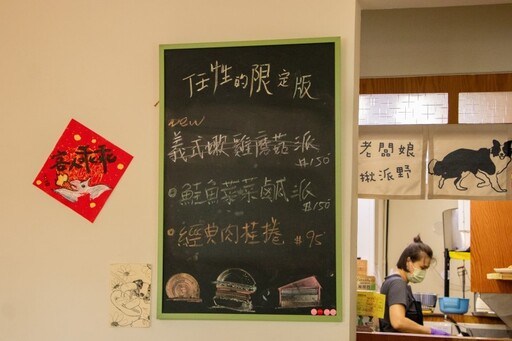 高雄質感手作早午餐｜暖心寵物友善店家 老屋改造氣氛超典雅