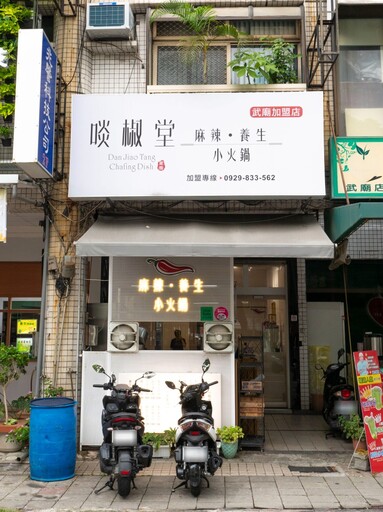 極致香辣美味！高雄鍋物新寵兒！養生、麻辣鍋搭肉品最涮嘴