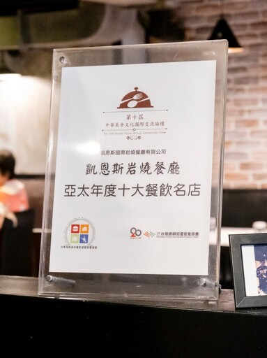 台北聚餐推薦！豪華肉品高溫岩燒 麵包、配菜、飲品無限續
