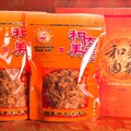 員林必買伴手禮！飄香40載的手工肉鬆 真材實料員林家鄉味