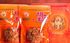 員林必買伴手禮！飄香40載的手工肉鬆 真材實料員林家鄉味