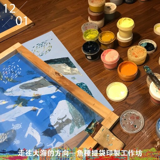 2024花蓮跳浪藝術節11月開跑！獨特藝術展覽體驗與地震共活