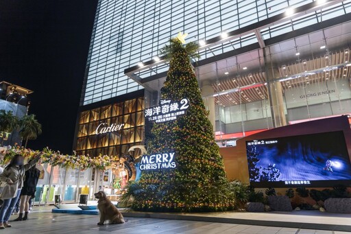 夢幻冒險登場！台中大遠百「熱帶海洋聖誕樹」迎接聖誕奇蹟！