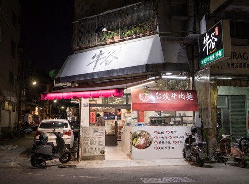 台中西區必吃牛肉麵！厚實牛腱肉、精燉湯頭挑逗饕客味蕾！