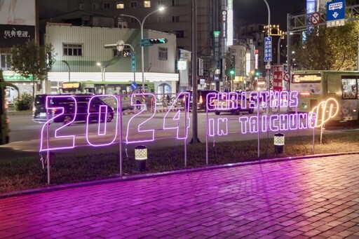 2024台中聖誕季攻略！限定聖誕樹、燈光奇景 浪漫冬日巡禮！