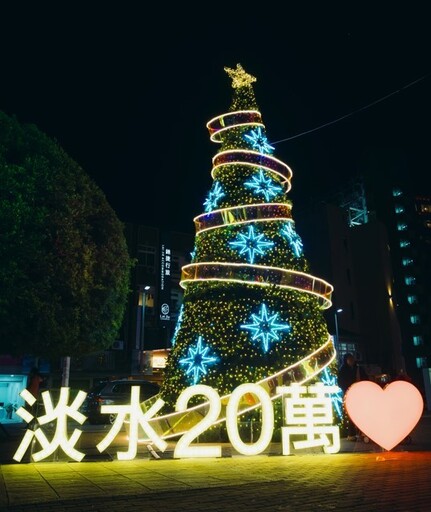 2024愛在淡水聖誕祝禱12/21溫馨登場！繽紛藝術燈飾超好拍