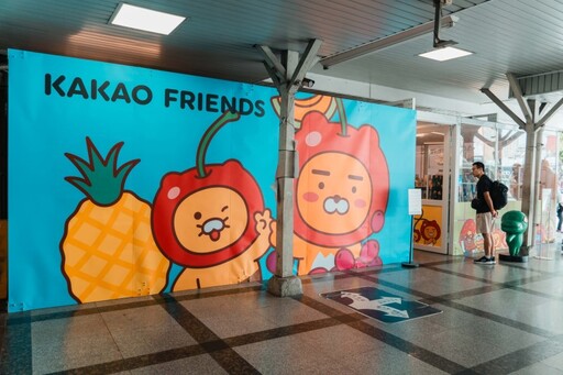 超萌變裝亮相台中驛！KAKAO FRIENDS日韓聯名 粉絲瘋搶！