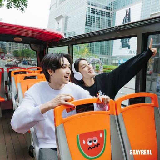 「STAYREAL PARK」登陸台北！4大亮點、限定主題專車必拍