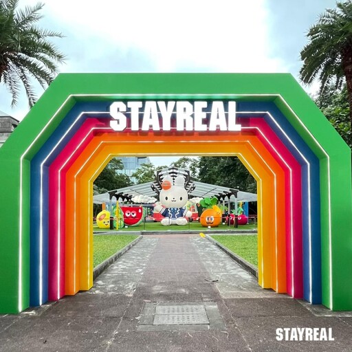 「STAYREAL PARK」登陸台北！4大亮點、限定主題專車必拍