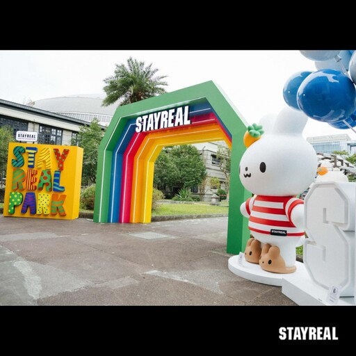 「STAYREAL PARK」登陸台北！4大亮點、限定主題專車必拍