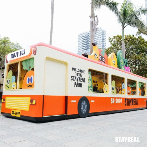 「STAYREAL PARK」登陸台北！4大亮點、限定主題專車必拍