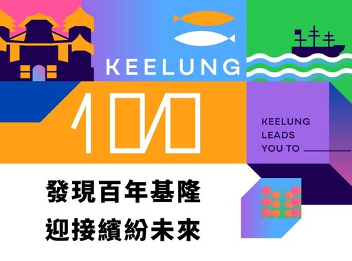 2025跨年資訊總整理！全台藝人卡司、煙火秀派對全都搜！