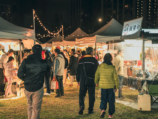 中和新春幸福市集來了！手作美食齊登場 迎新年就來這裡逛！