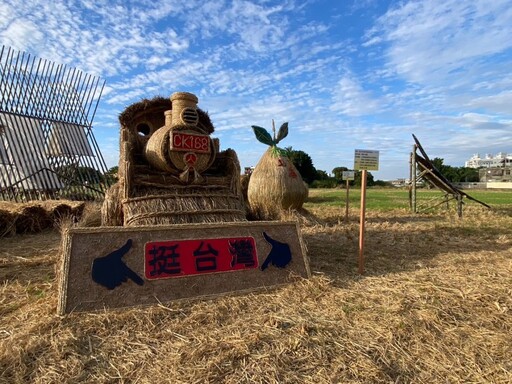 田野美學新亮點！彰化花漾Chill帶你賞浪漫花海 同遊美景！