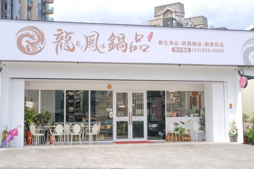 礁溪人氣鍋物名店！養生美顏湯搭和牛、海鮮滋味滿分！