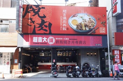 台中北屯人氣丼飯│職人料理鐵板現煎 健康美味雙重享受！