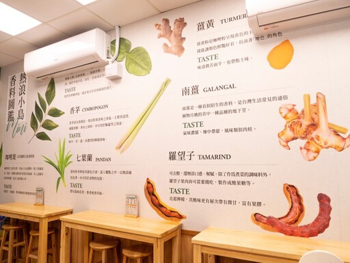 台中必吃蔬食料理！南洋咖哩麵、特色小菜創意風味一吃愛上