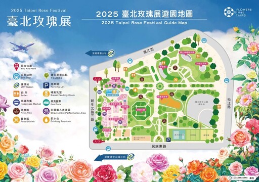 「2025臺北玫瑰展」3/14開跑！5000株玫瑰花海浪漫滿分！