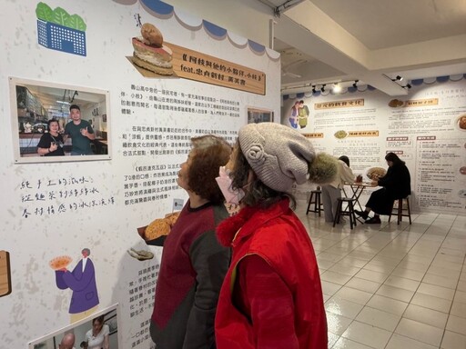 重溫眷村滋味！桃園「私房小料理特展」帶你品味溫情歲月！