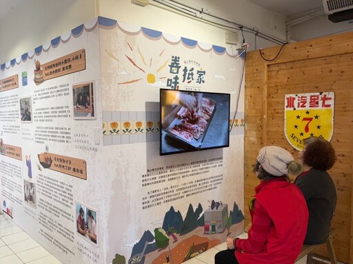 重溫眷村滋味！桃園「私房小料理特展」帶你品味溫情歲月！