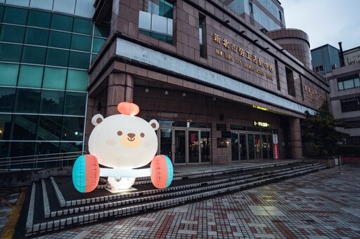 新北市區「熊果」出沒！15隻萌度爆表氣球裝置共享親子時光