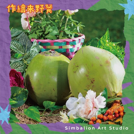 桃園週末慢活趣!南洋Chill手作、美食!一秒「出國」漫森活