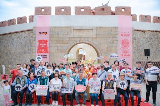 府城城牆300年慶典!2025府城城垣節帶你參與文化新篇章!