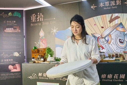 DJ音樂×花草調飲×老街風情!大稻埕最Chill派對只有這兩天!