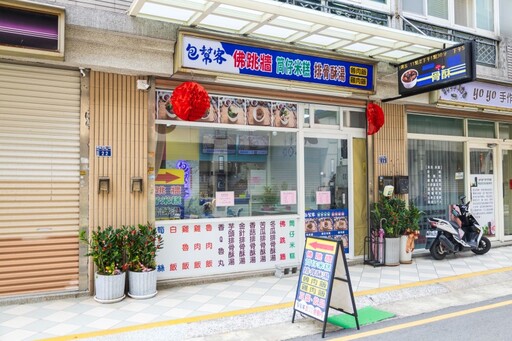 新竹平價燉品!飄香古早味筒仔米糕 單人版