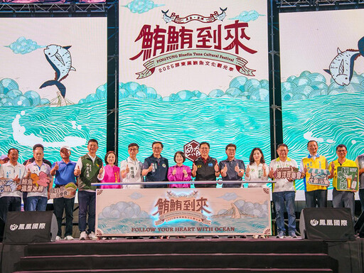 黑鮪魚季開嗨啦!屏東觀光季再創高潮 破百萬天價黑鮪魚出爐