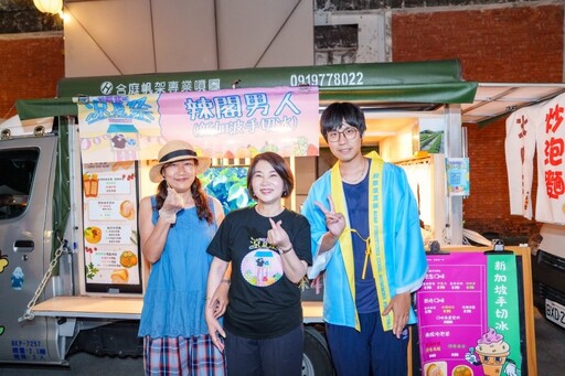 2025屏東涼夏祭|70攤冰品大集合 吃冰拍照一次滿足!