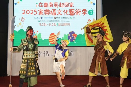 台南這週末太狂!藝術、火舞、市集、千人活動一次打包!