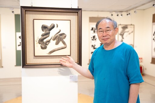書法迷快朝聖!台中「鴻喜雲集」書藝展 創新技法躍然紙上