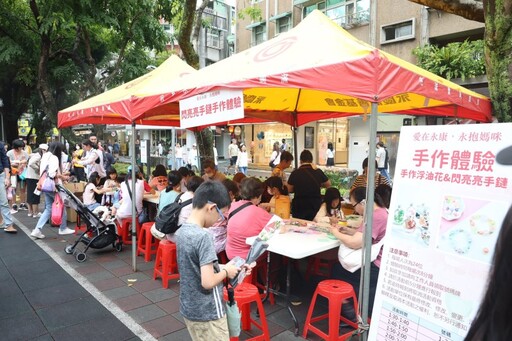 台北人本城市示範登場!永康街封街不封心 五週主題輪番登場