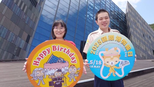 5月壽星注意!蘭陽博物館5/18限定免費+生日好禮等你來拿