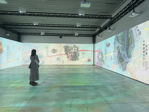 AI科技結合藝術!臺南「福爾摩沙時代」沉浸式展覽衝擊藝術