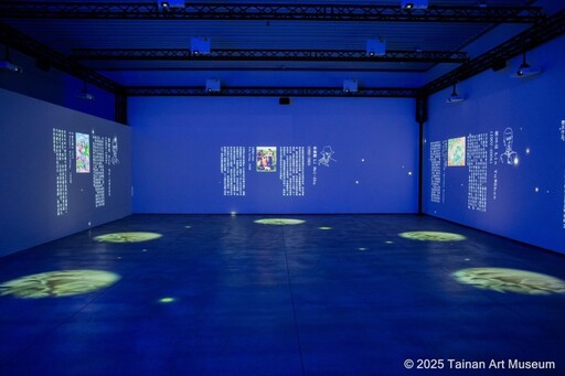 AI科技結合藝術!臺南「福爾摩沙時代」沉浸式展覽衝擊藝術