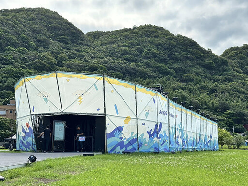 點亮基隆奇幻夜!嶼海方舟啟航 八斗子港沉浸式展覽免費玩!