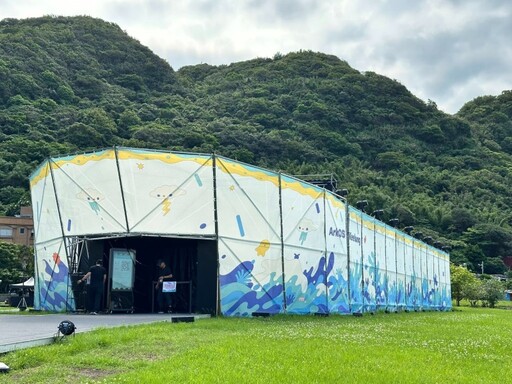 點亮基隆奇幻夜!嶼海方舟啟航 八斗子港沉浸式展覽免費玩!