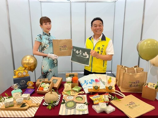 2025竹山國際茶道節│品茗、藝文、旅遊一次滿足的九日盛宴