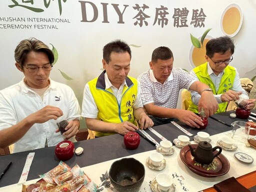 2025竹山國際茶道節│品茗、藝文、旅遊一次滿足的九日盛宴