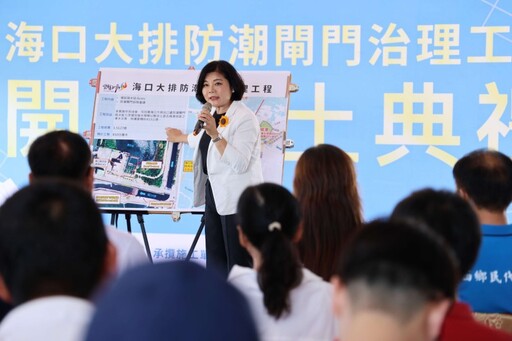 重大建設!雲林海口大排治理工程啟動 打造533公頃抗淹防線
