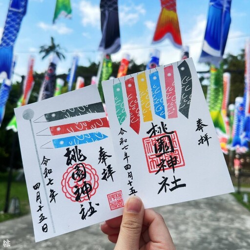 2025必拍夢幻祭典!桃園神社夏日限定「鯉魚流光祭り」登場